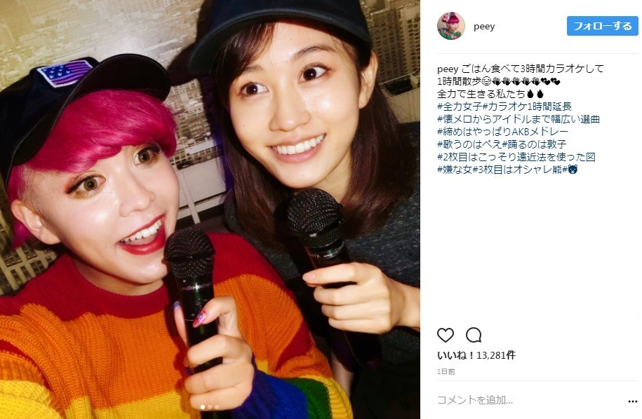 ぺえさん（写真左）と前田敦子さん（画像はぺえさんのインスタグラムより）
