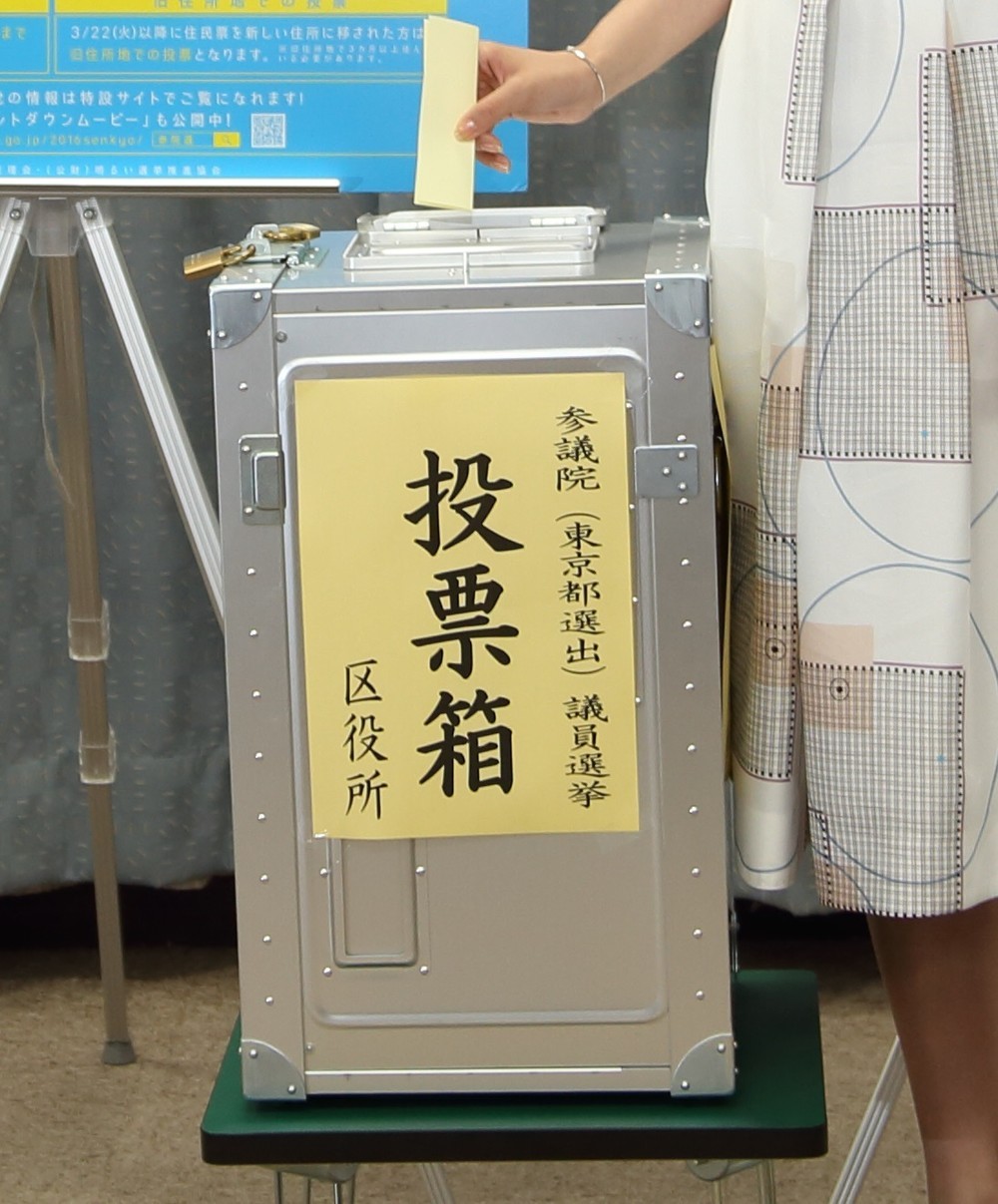 「投票データ教える」　西宮市選挙スタッフ名乗る暴走ツイート次々　市は「特定できず」困惑