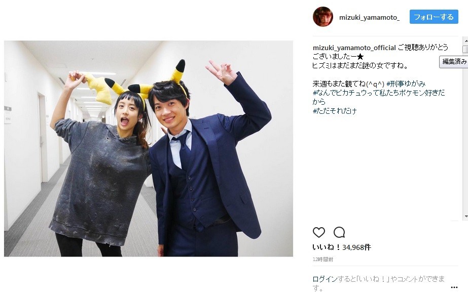 2ショット（画像は公式インスタグラムのスクリーンショット）