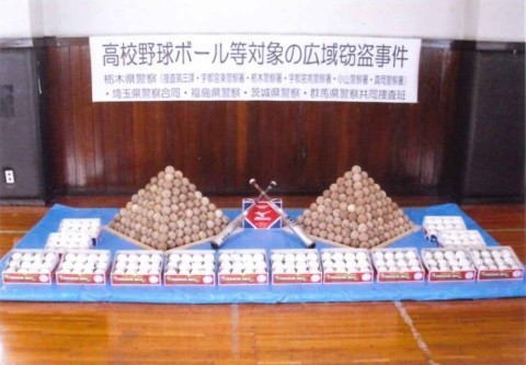 「まるで記念品」のように陳列された押収品（宇都宮東警察署提供）