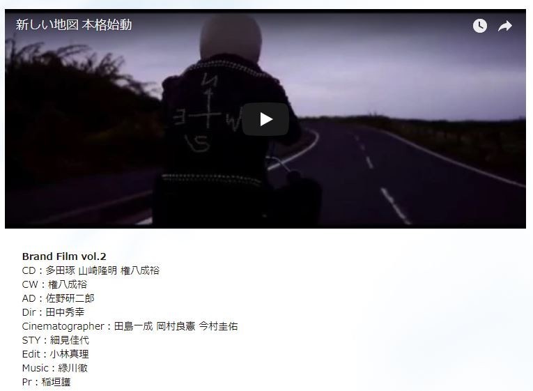 ファンサイト「新しい地図」より