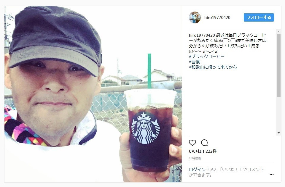 「95キロ減」安田大サーカスHIRO　アゴの肉もびろ～んと垂れ...まるで別人に