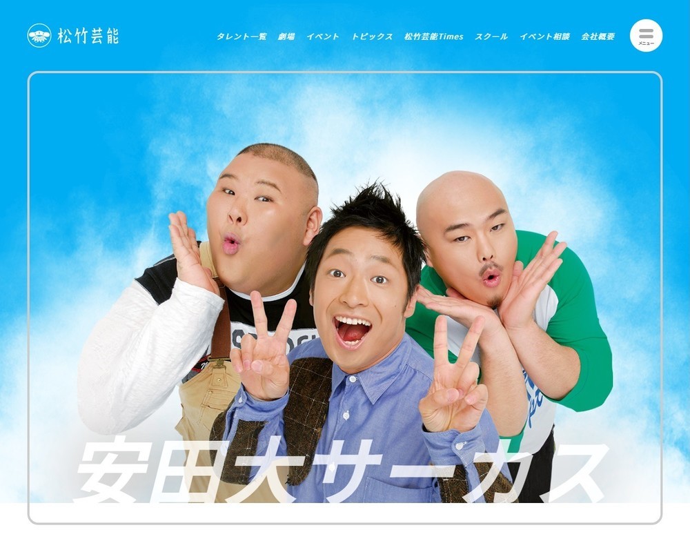 公式サイトより、以前のHIROさん