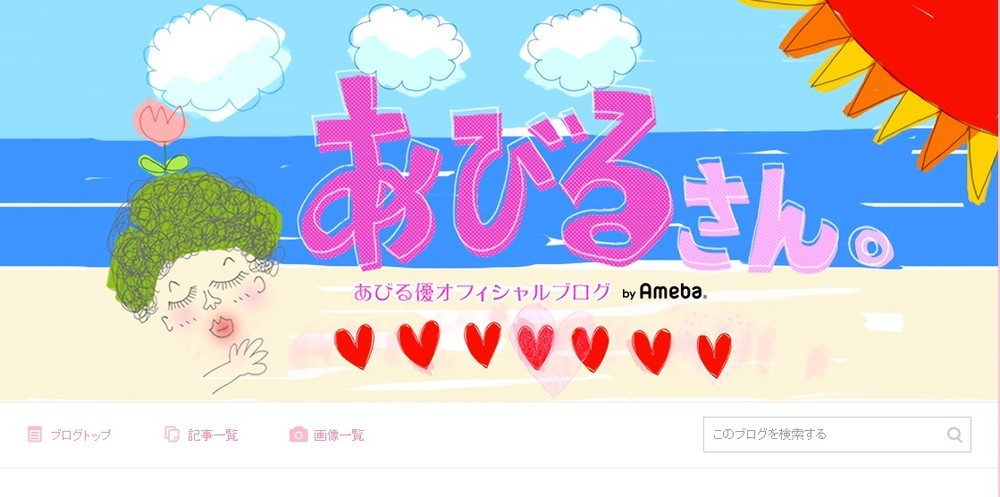 同写真をブログでも公開（画像は公式ブログのスクリーンショット）