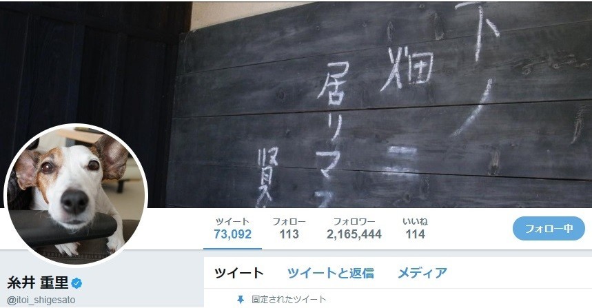 「まだ『バズる』ってことばは生きてるのかな？」　糸井重里がもっと「大事」にしたいこと