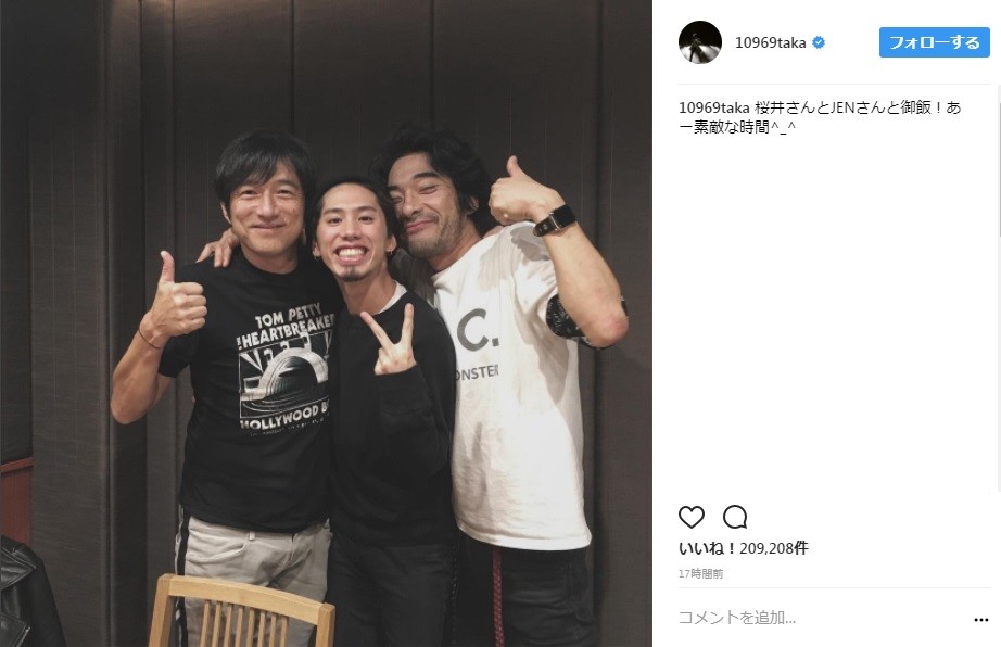 ワンオクとミスチル「コラボ」期待の声も　桜井らとの食事会をTaka報告