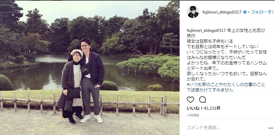 まるで恋人？　藤森慎吾さんとお母さんの2ショット（写真はインスタグラムより）