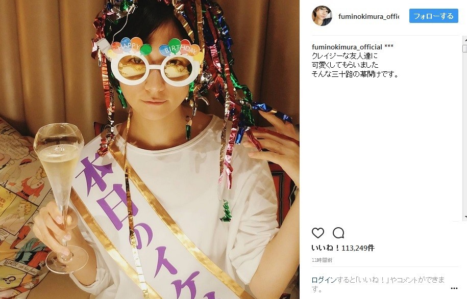 なんともクレイジーな仕上がり（画像は公式インスタグラムのスクリーンショット）