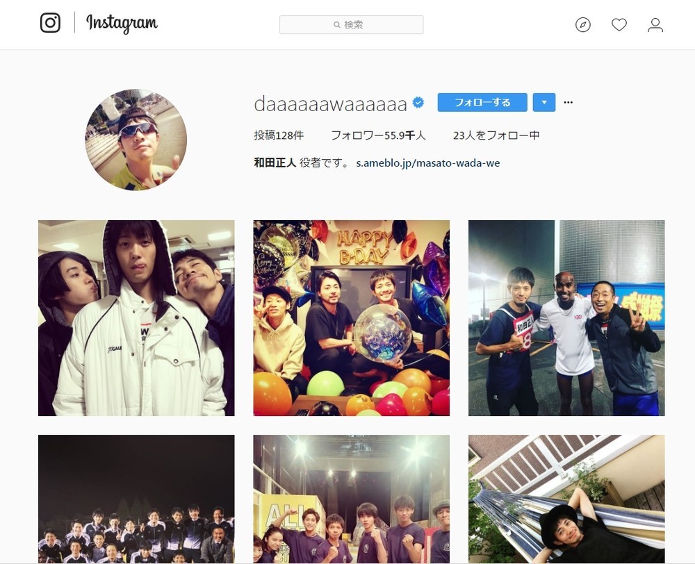 竹内涼真の舌ペロにファン悶絶　「やべえ」「代わってください」