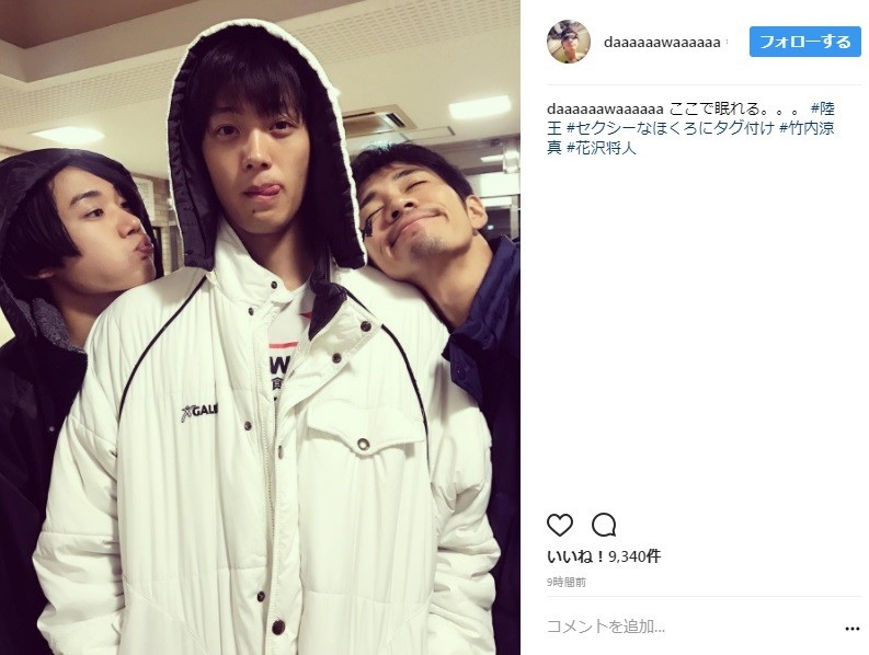 舌をペロっと出す俳優の竹内涼真さんを真ん中に、和田正人さん（写真右）と花沢将人さん（写真左）