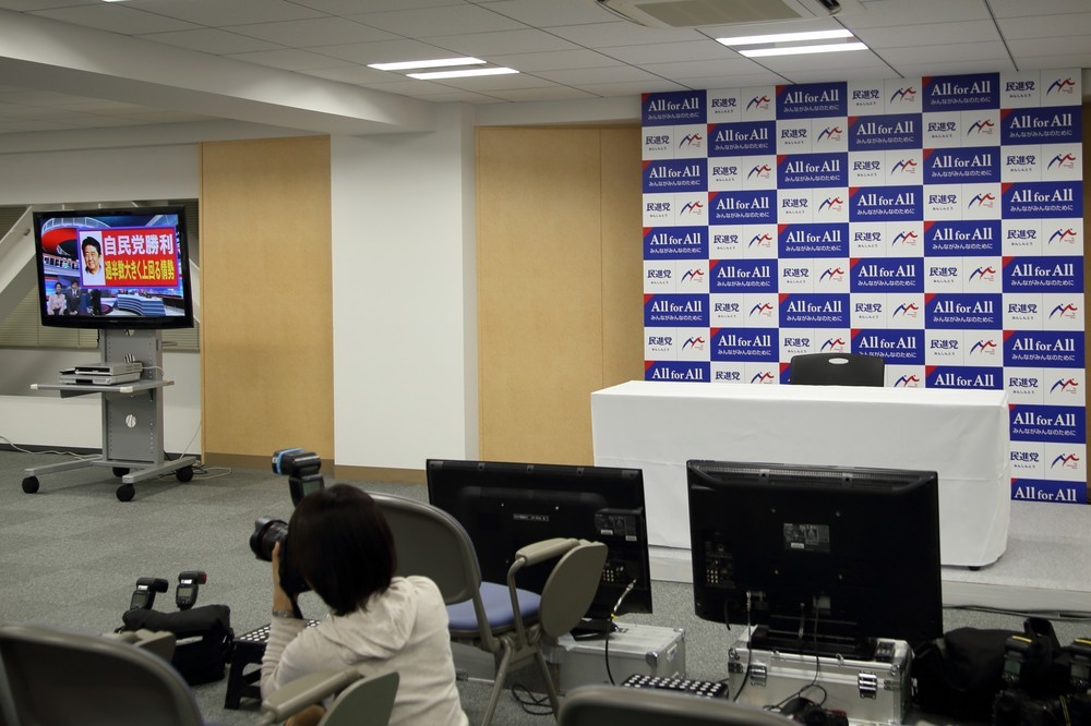 「誰もいなくなった」民進党本部　それでも1度歓声があがったのは...？