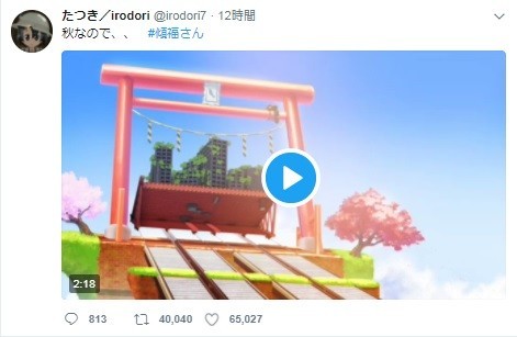 たつき監督がツイッター上に新作アニメーションを公開（画像はたつき監督のツイッターより）