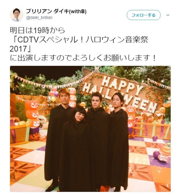 withB「ダイキ」のウィンクにメロメロ　「こんなにも似合う人初めて」