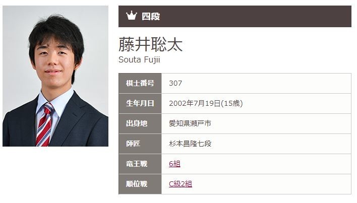 進学決意の藤井四段にエール　「普通の『高校生』も味わって」