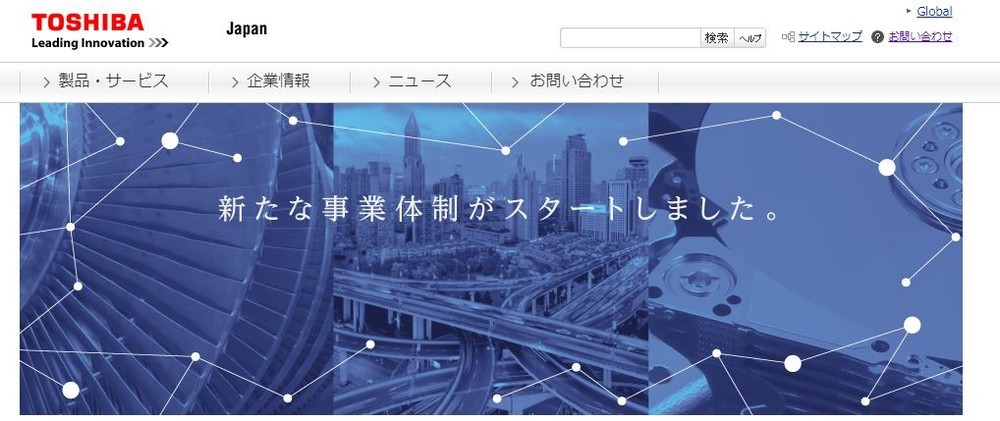 財界の大物の「光と影」　故・西室泰三氏が見届けた節目
