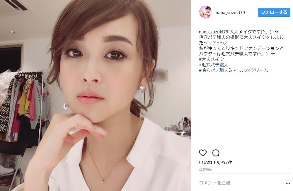 鈴木奈々さんが披露した「大人メーク」姿（画像は鈴木奈々さんのインスタグラムより）