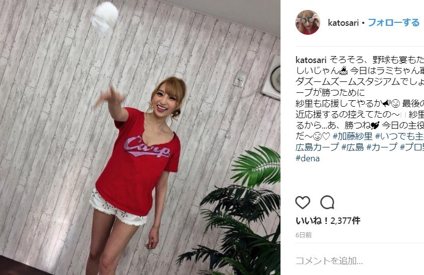 加藤さんのインスタグラムにはカープ関連の投稿がズラリ