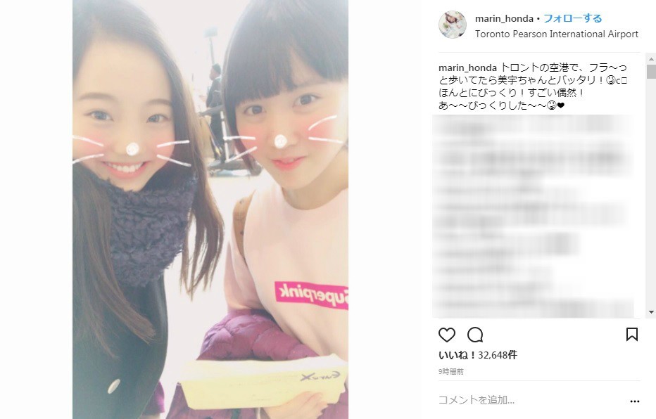 平野美宇選手とバッタリ！（画像は、本田選手のインスタグラムから）
