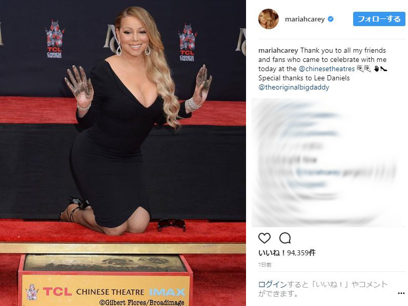 マライア・キャリーさんのインスタグラムより（一部加工）
