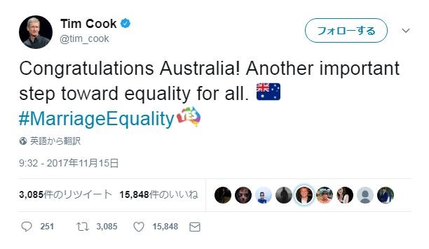 アップルCEOがツイートでうっかり...