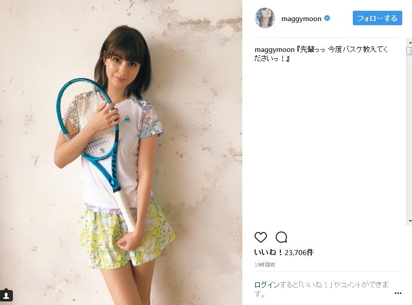 ツッコミ殺到の1枚（画像は公式インスタグラムのスクリーンショット）