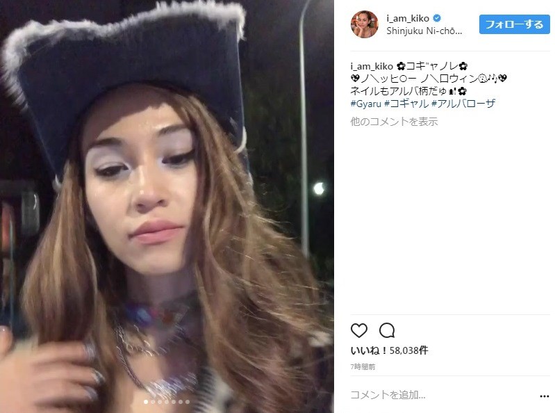 コギャルに扮した水原希子さん（画像はインスタグラムより）
