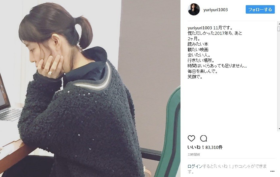 横顔ショット（画像は公式インスタグラムのスクリーンショット）