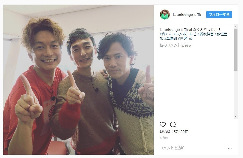香取さんのインスタグラムより