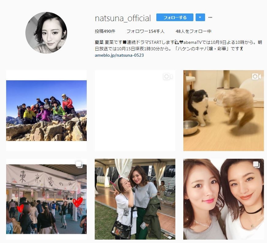 夏菜がスッピン＆アヒル口写真　「あの人そっくり」と大反響