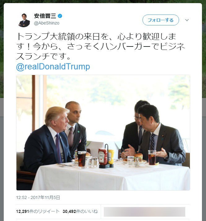 安倍首相のツイート
