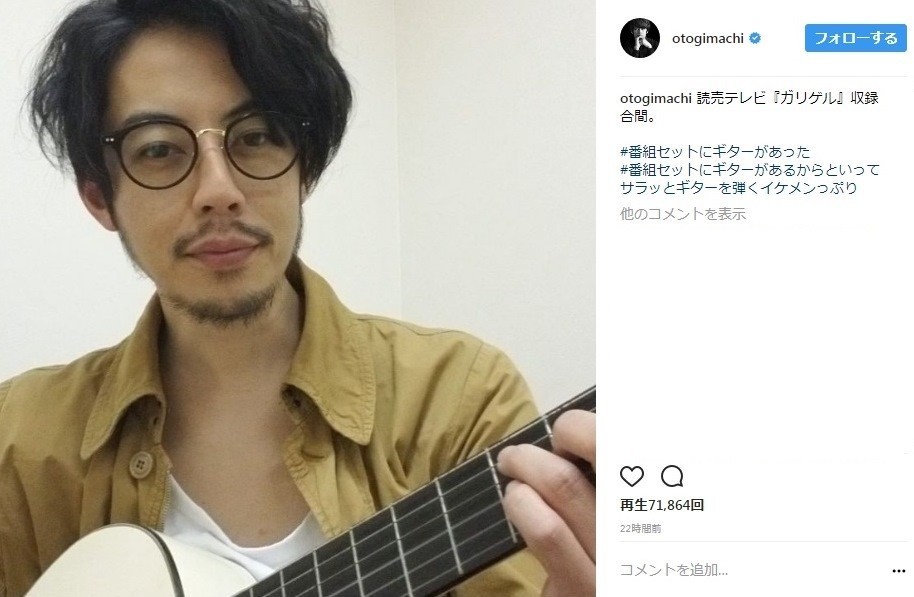 弾き語りを披露した西野さん（画像は公式インスタグラムのスクリーンショット）

