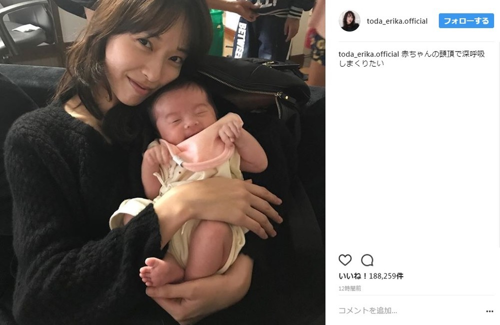 戸田恵梨香さんと赤ちゃんのツーショット（画像は戸田恵梨香さんのインスタグラムより）