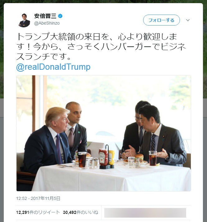 「トランプにハンバーガー」論争の余波　ミキティに批判と同情