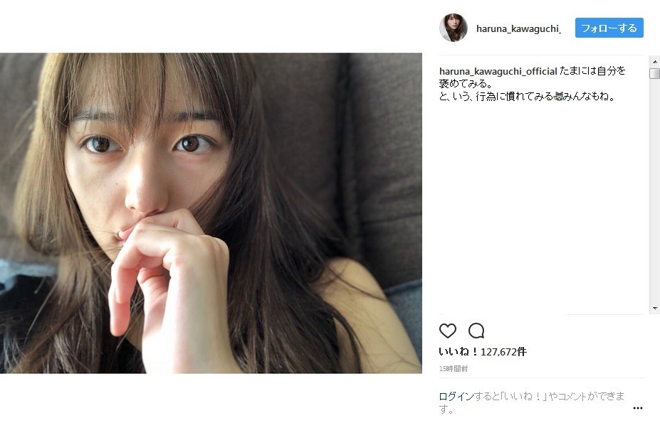2枚目にアップされた写真（画像は公式インスタグラムのスクリーンショット）