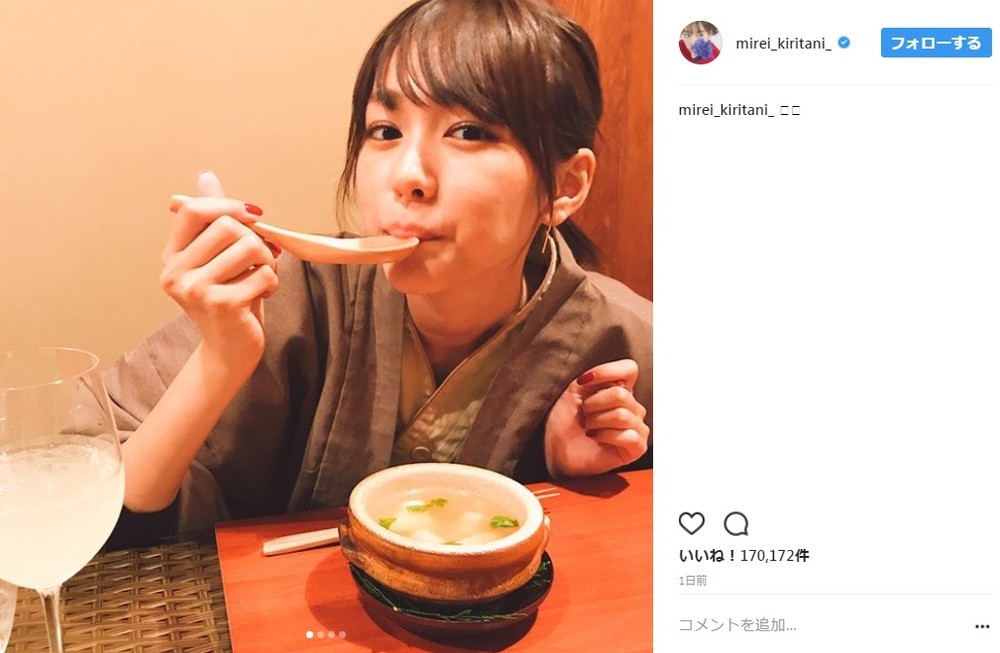 桐谷美玲さんの「彼女と温泉デートなう」風ショット（画像は桐谷美玲さんのインスタグラムより）