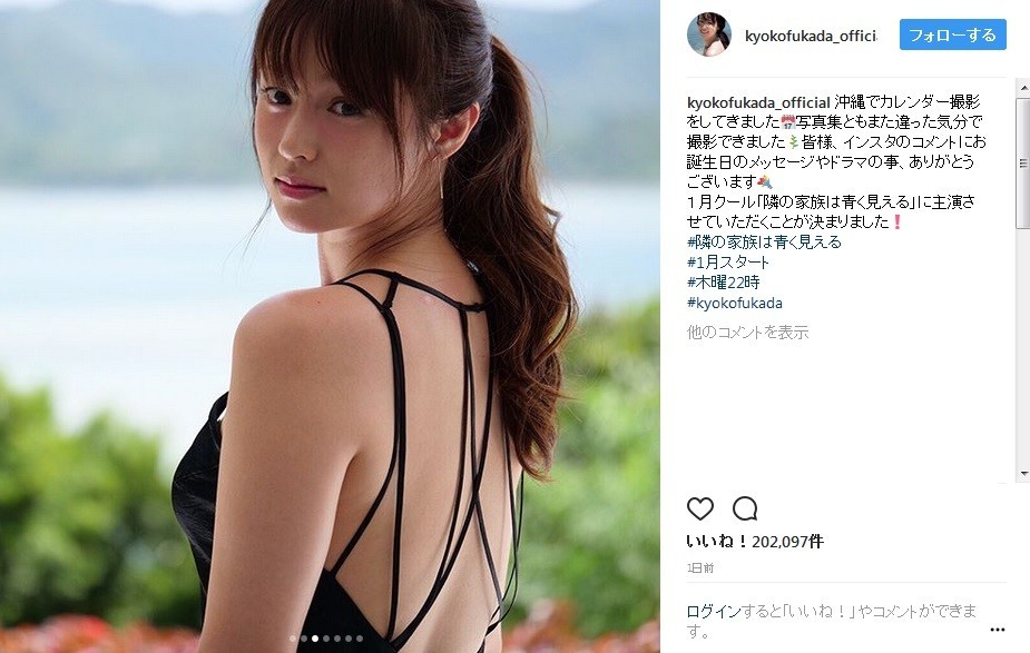 アンニュイショット（画像は公式インスタグラムのスクリーンショット）