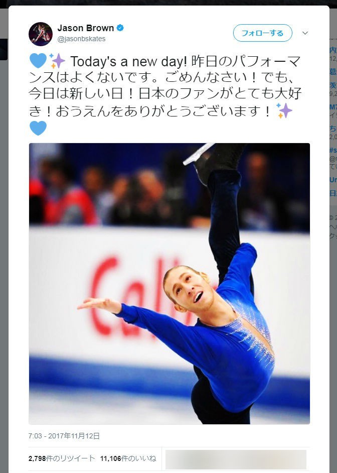 日本のファンに感謝
