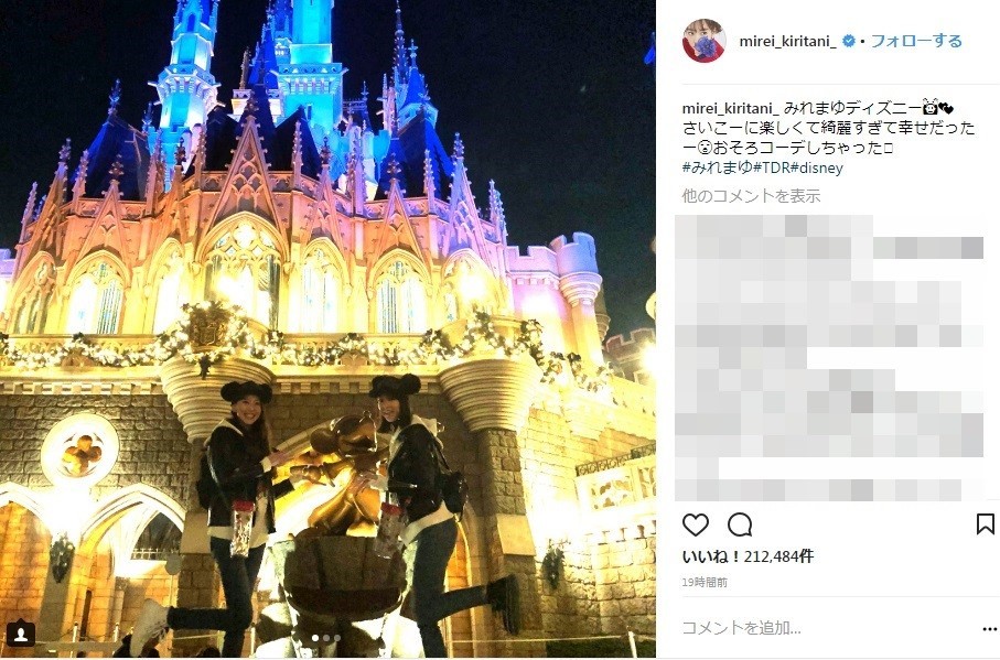 双子コーデで遊ぶ2人（写真は桐谷美玲さんのインスタグラムより）