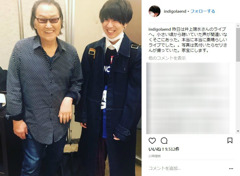 ゲス川谷が「まさに『夢の中へ』」　インスタに「レジェンド」歌手降臨