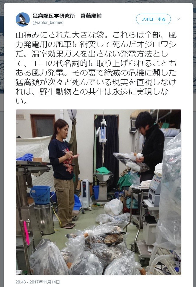 話題になったツイート