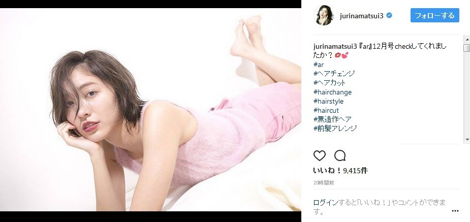 色気あふれる1枚（画像は公式インスタグラムのスクリーンショット）