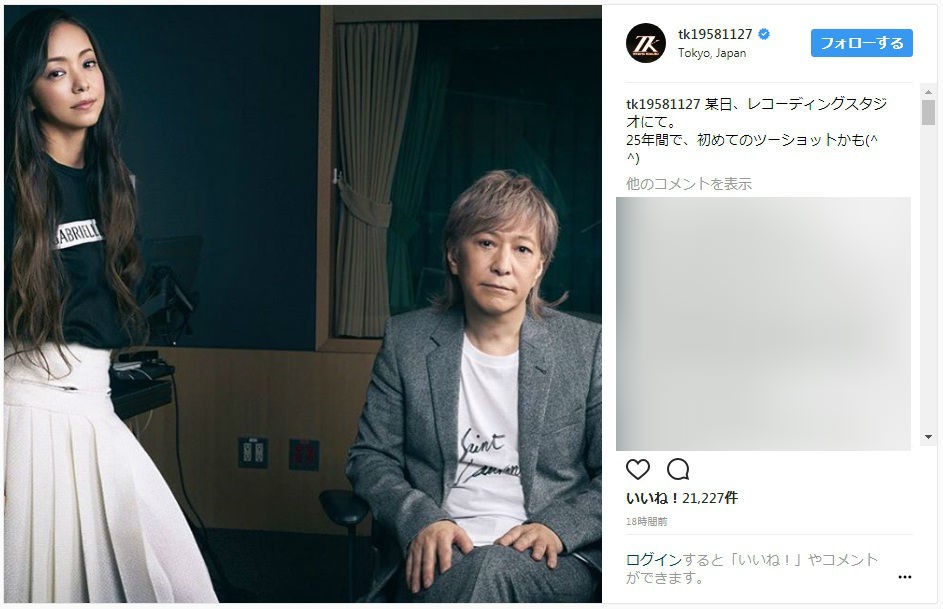 二人のツーショット