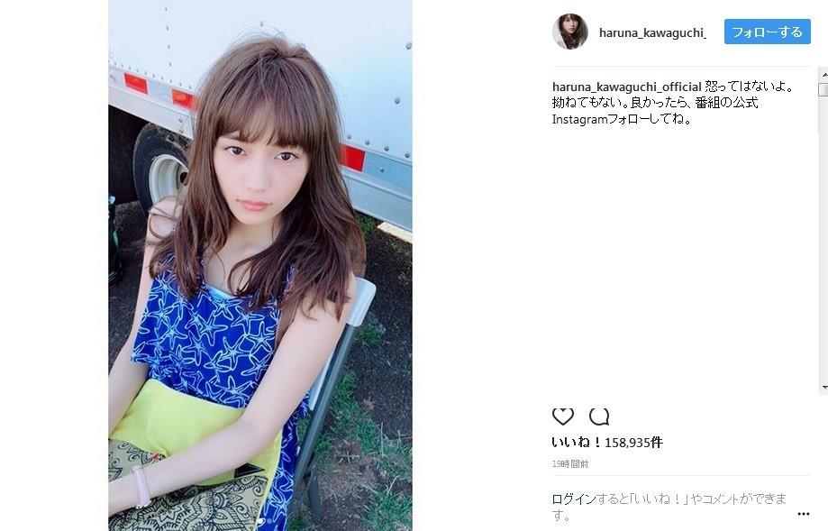 2枚目に投稿されたショット（画像は公式インスタグラムのスクリーンショット）