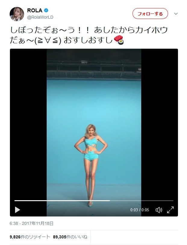 動画の1コマ（画像はツイッターのスクリーンショット）