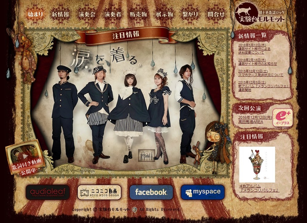 40歳パパの女装写真が大反響　「可愛いな...」「信じられん」