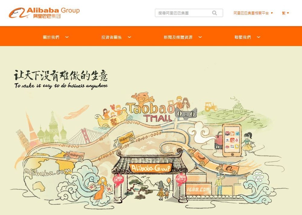 中国「双11」が変えた世界の消費　もはや国内のお祭りではない