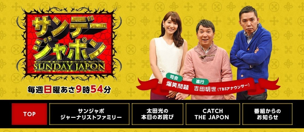 元なでしこ丸山、爆弾発言連発　「8股」に「過去の写真」...心配の声も