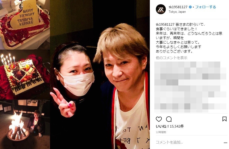 小室哲哉、妻KEIKOとインスタ2ショット　「来年は、再来年はどうなんだろうとは思いますが...」