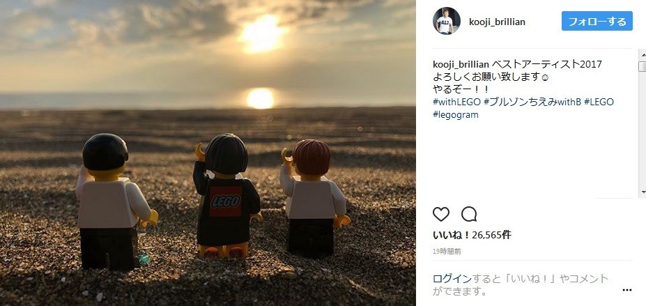 3体をブルゾンwihtBに見立てたショット（画像はコージさん公式インスタグラムより）