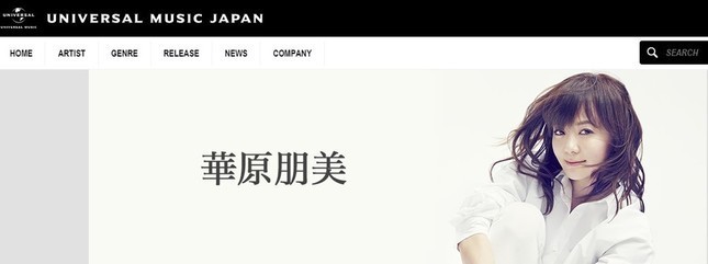 華原朋美、3歳お宝ショット　「ともちん、妖精」「手作りの服がとても...」